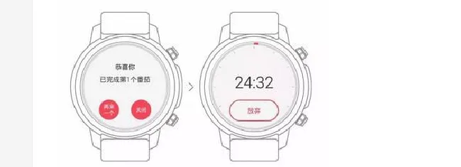  Pacewear HC怎么下载番茄时间