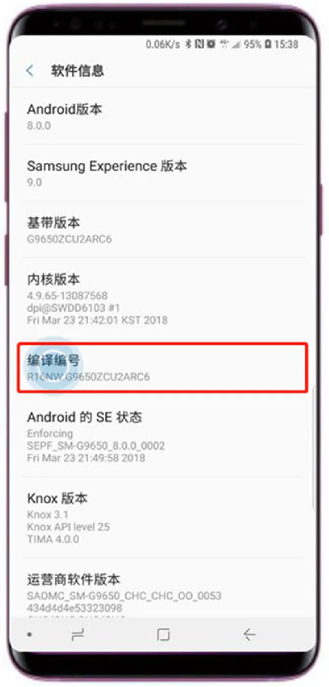 三星s9怎么打开开发者模式