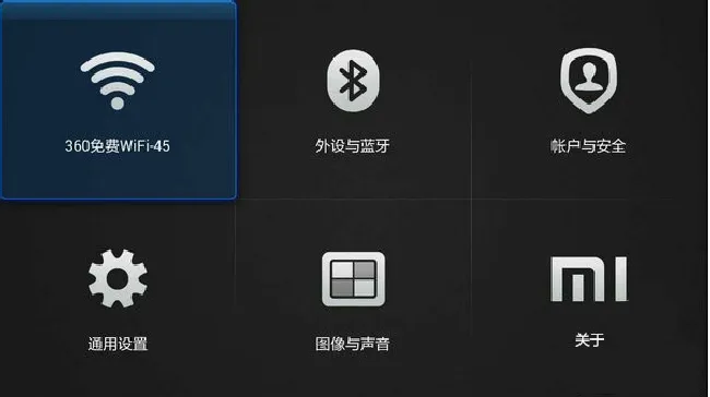 小米盒子怎么测试网速