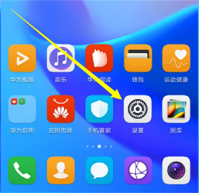 华为nova3i怎么设置人脸解锁