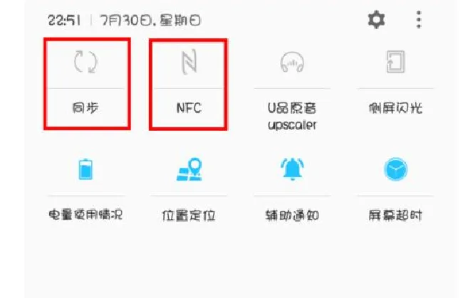 三星S9耗电快怎么办