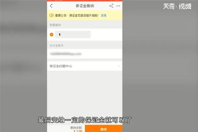 淘宝店怎么开啊