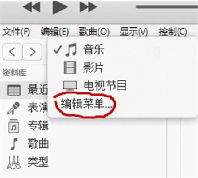 iphone7怎么设置来电铃声
