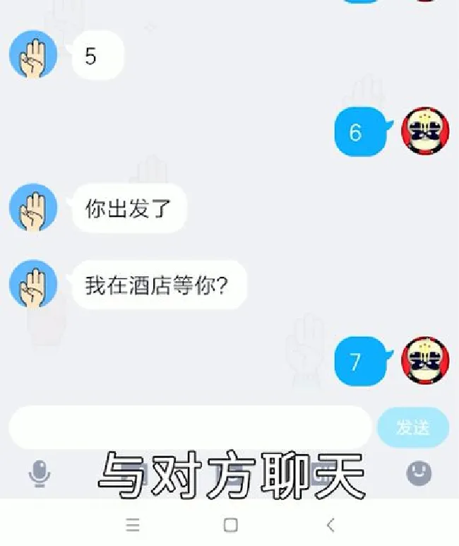 怎么看坦白说是谁