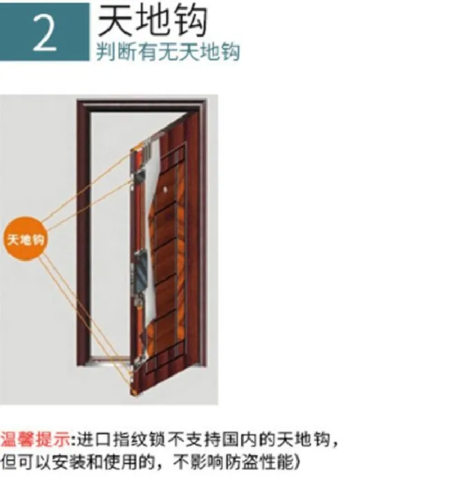 三星P728指纹锁的缺点是什么