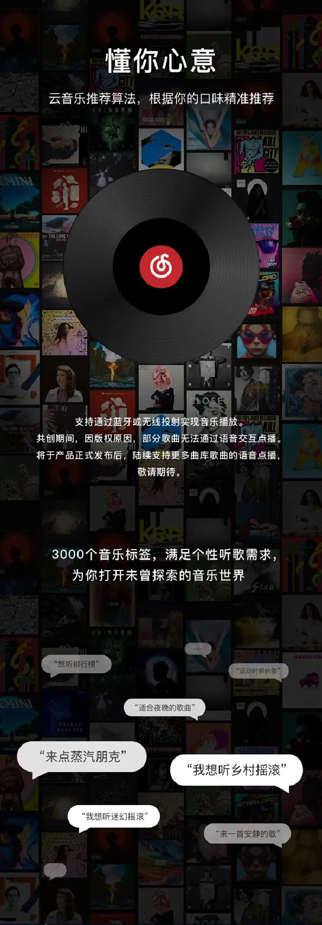 网易三音云音箱怎么样