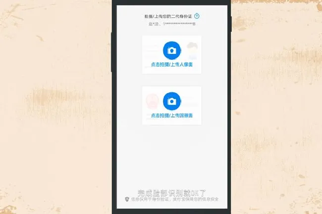 淘宝怎么开店