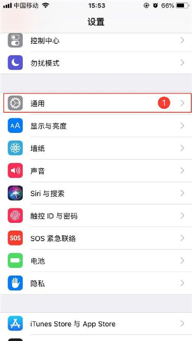 iphone7怎么用蓝牙传照片