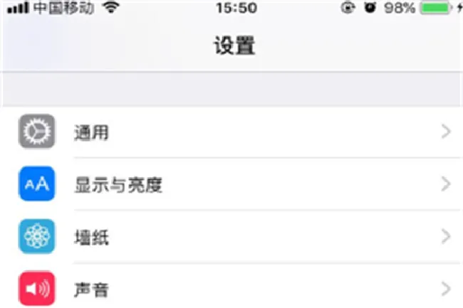 iphone8桌面图标怎么调