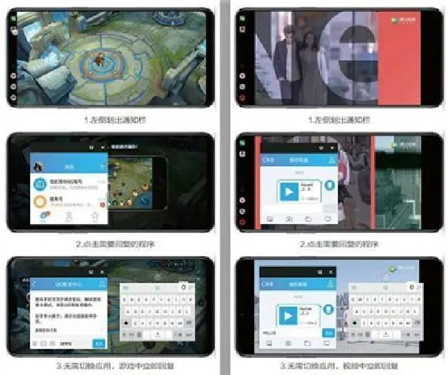 oppoa5支持分屏吗