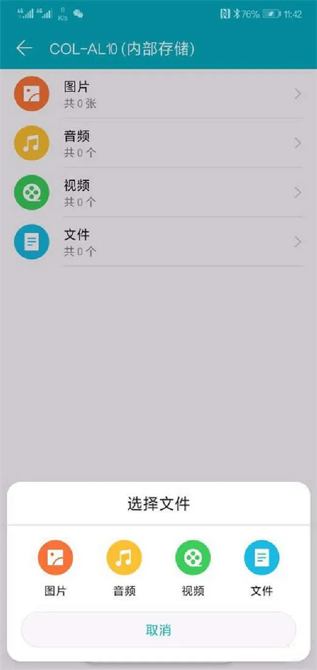 荣耀note10怎么隐藏照片