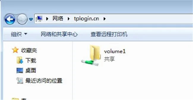 TP-LINK路由器怎么开启文件共享功能