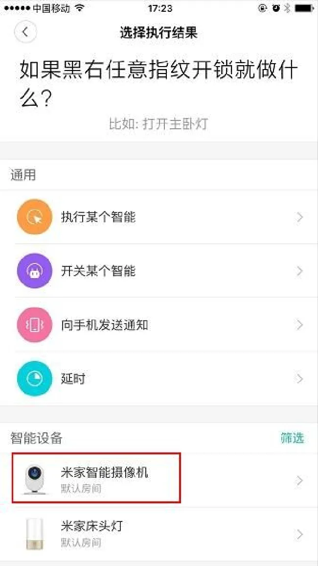 鹿客Classic怎么联机 鹿克Classic联动怎么操作