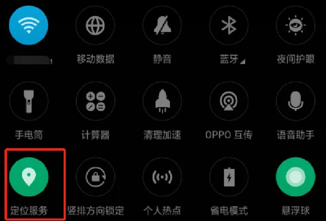 oppoa3手机怎么省电
