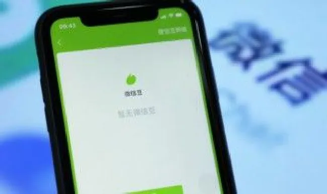 如何修改微信密码 修改微信密码的方法