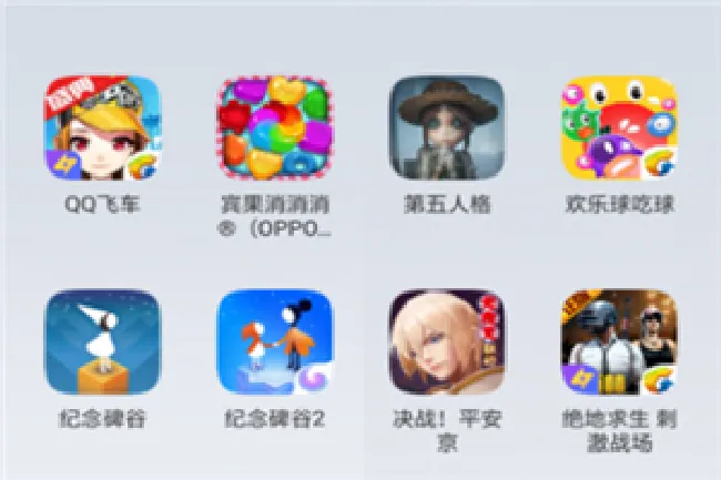 oppoa5游戏空间在哪