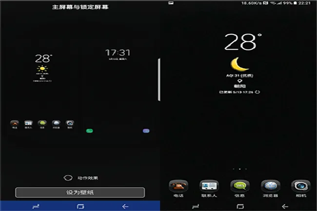 三星S9耗电快怎么办