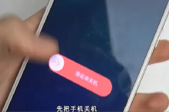 手机密码忘了怎么办数字锁