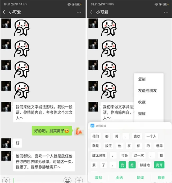 oppoa5智慧识屏有什么用
