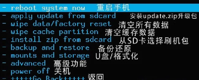三星a9star忘记解锁密码怎么办
