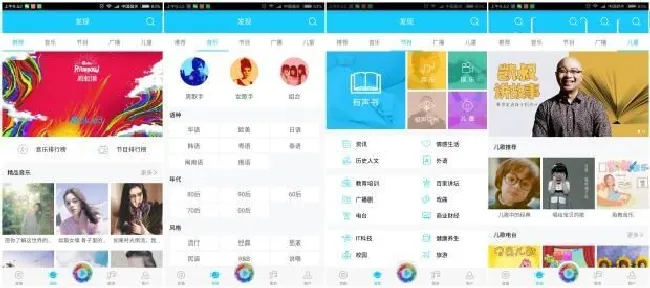 JBL GO SMART音乐魔方app如何使用