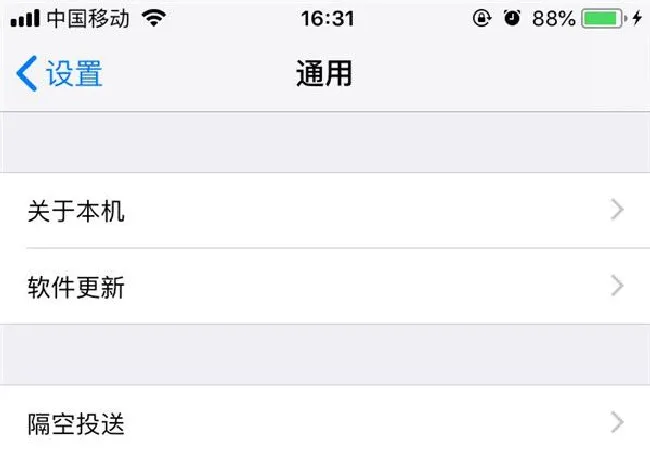 苹果手机怎么查看序列号