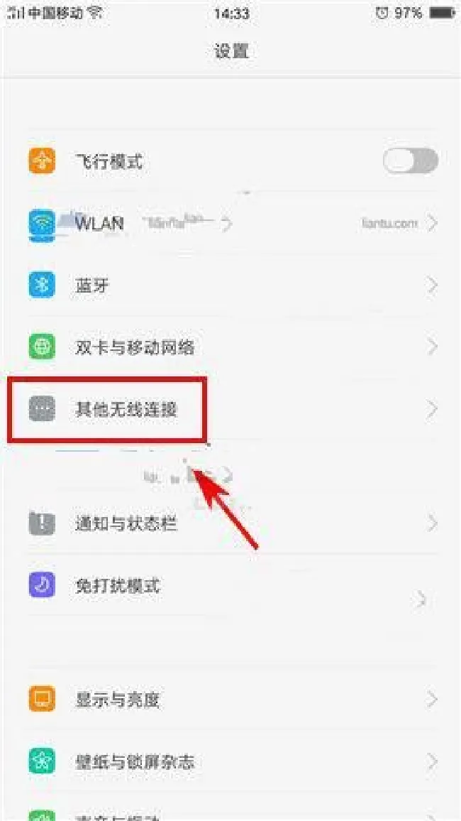 oppor11s怎么开热点