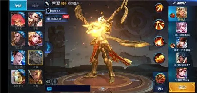 诺基亚x6玩游戏怎么样