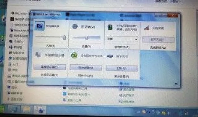wlan开关打不开怎么办 wlan开关打不开的解决方法