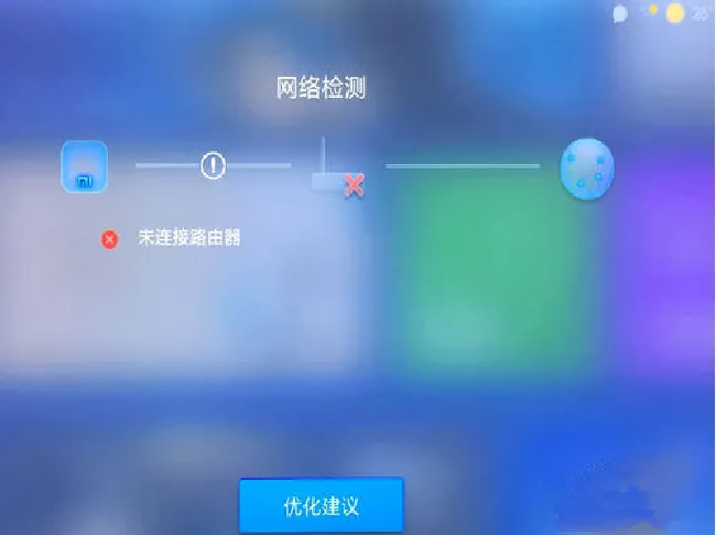 小米盒子在国外怎么使用
