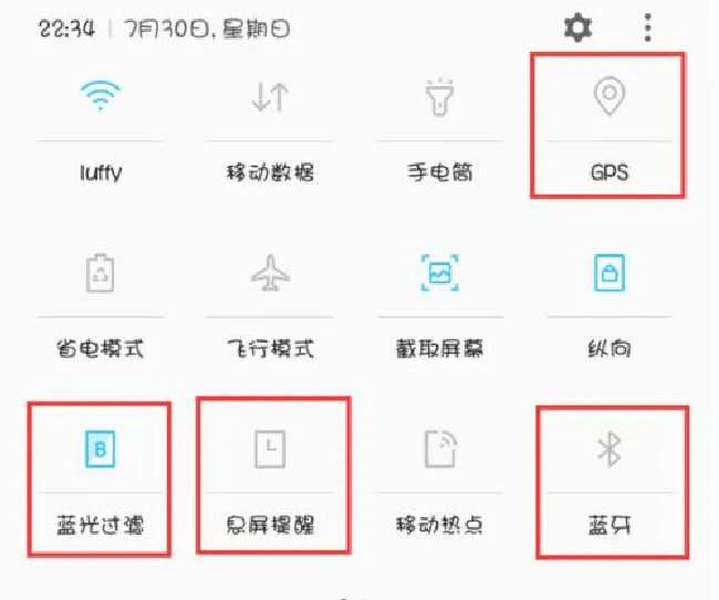 三星S9耗电快怎么办
