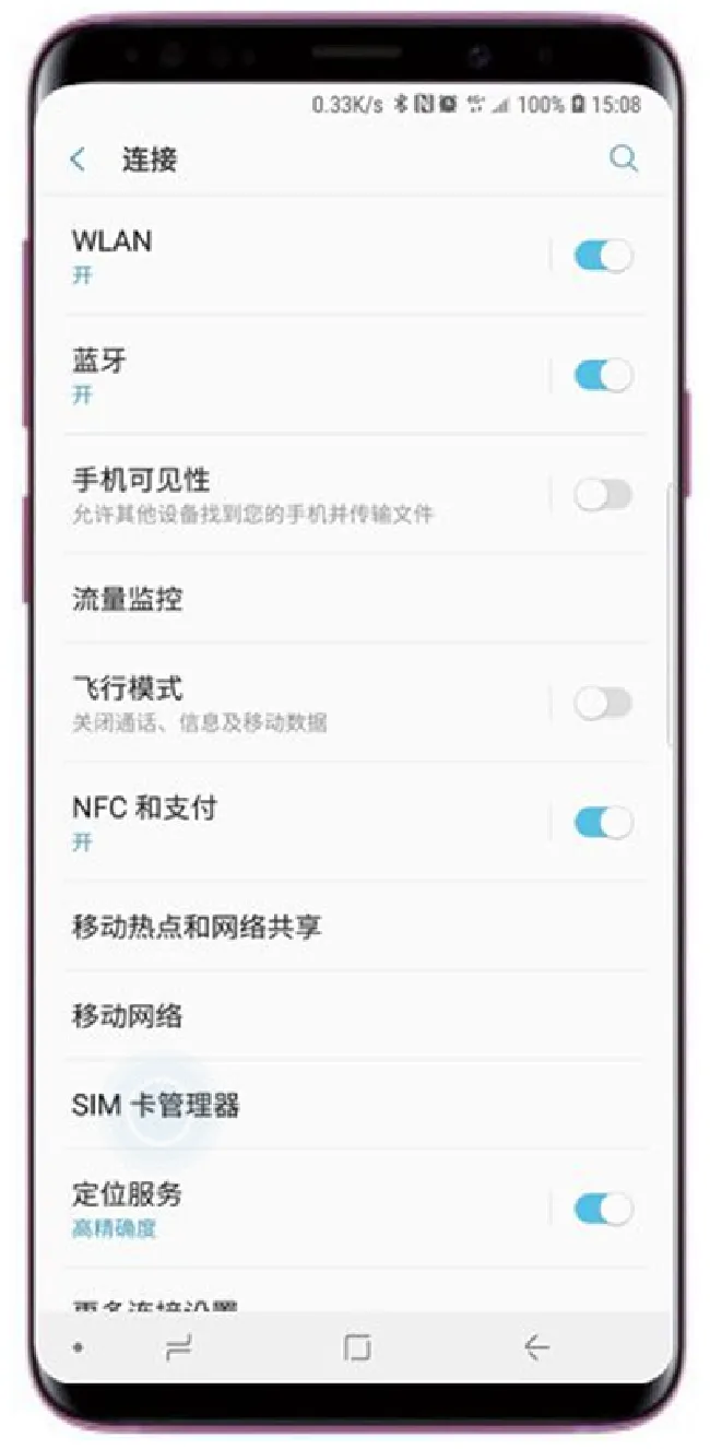三星s9怎么切换SIM卡1/SIM卡2移动数据上网