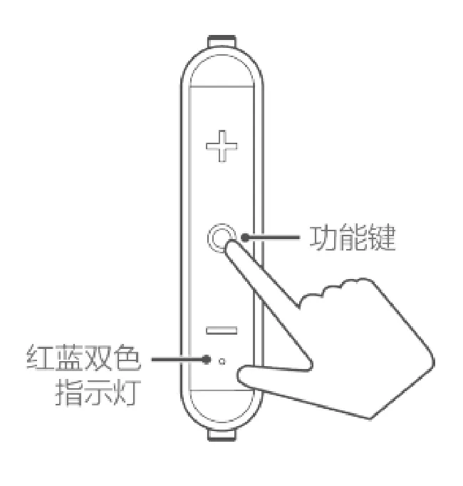 荣耀AM61运动耳机配对连接指南