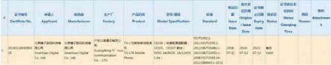 坚果pro2s支持快充吗