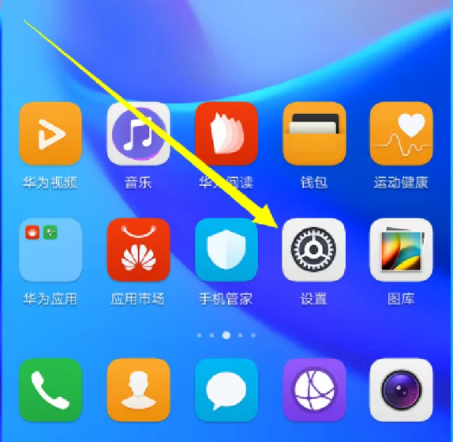华为nova3支持人脸解锁吗