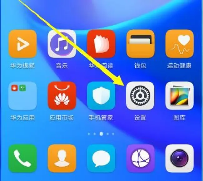 华为畅享7s怎么备份