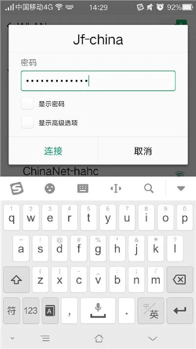 oppo手机怎么连wifi
