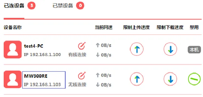 水星MW300RE扩展器扩展后ip地址怎么查看