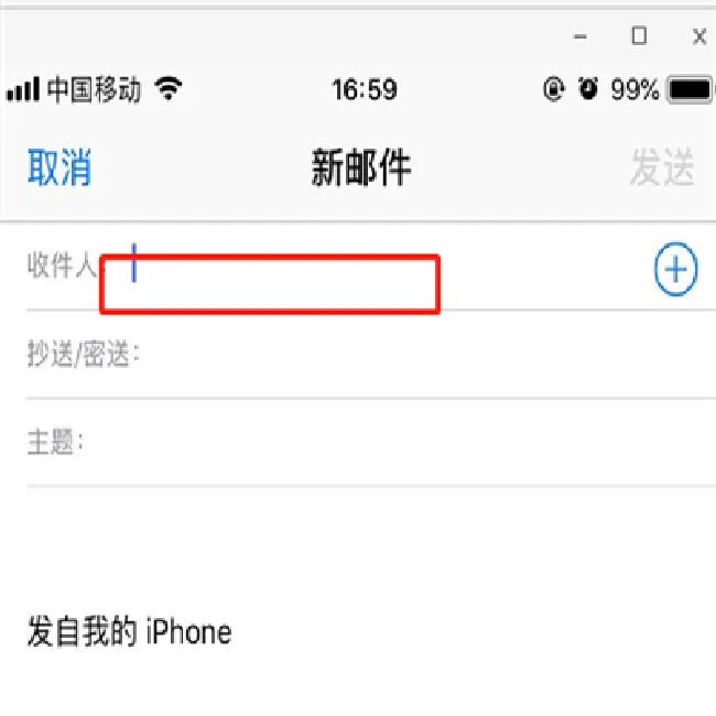 iphone录音怎么导出