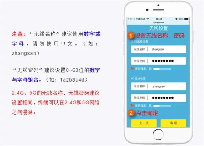 手机怎么重新设置路由器