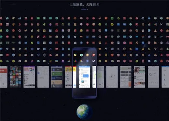 坚果pro2s无限屏怎么用