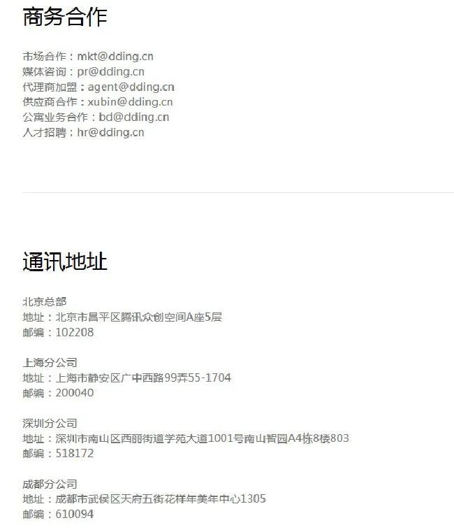 鹿客指纹锁产地在哪