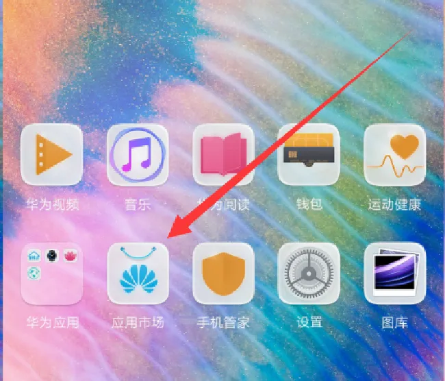 华为畅享8e怎么设置动态壁纸