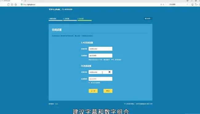怎么设置路由器