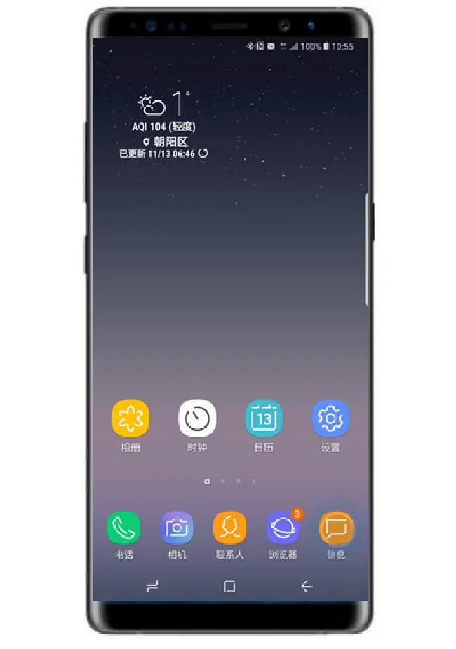 三星note9怎么修改信息字体大小