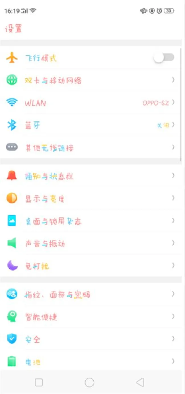 oppoa5怎么设置彩色字体