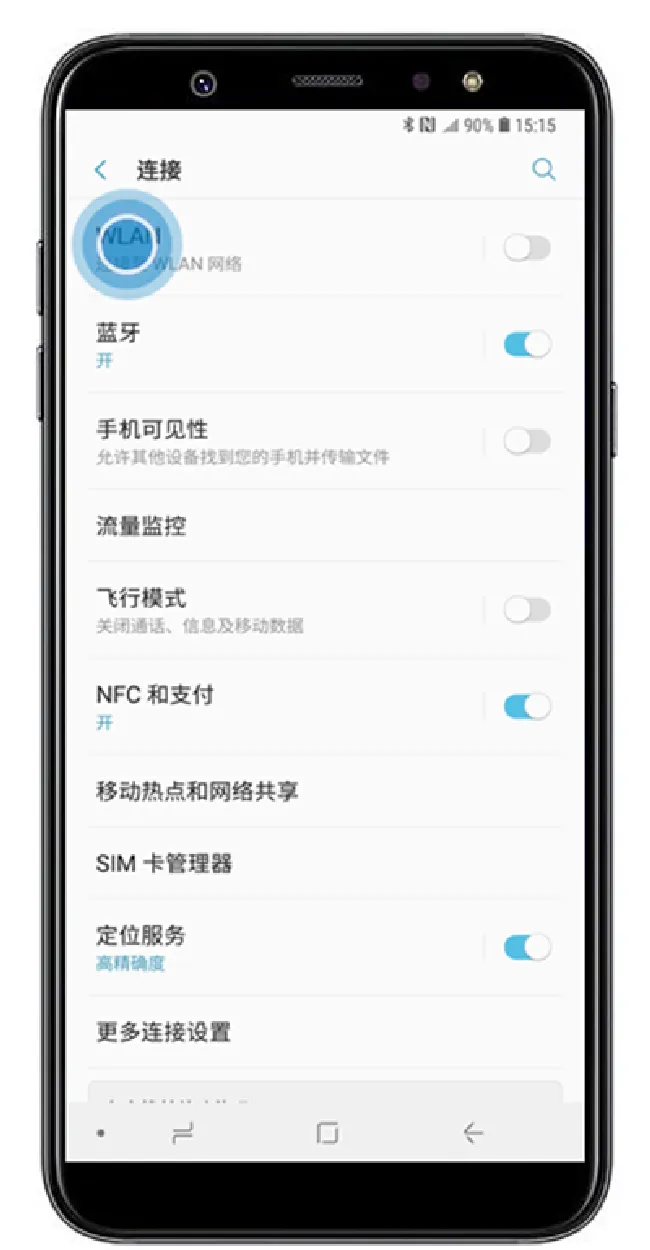 三星a9star怎么用wlan直连传照片