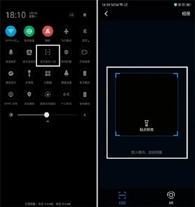 oppor15支付宝快捷支付怎么设置