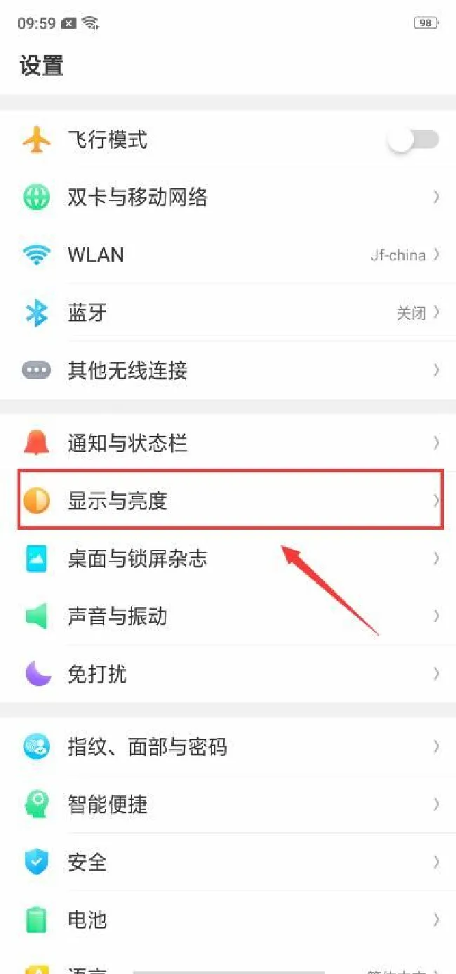 oppoa3怎么设置息屏时钟