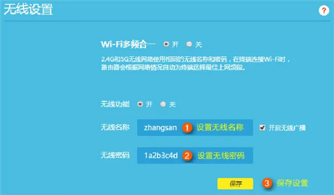 TP-LINK TL-WDA5532RE搜索不到主路由信号怎么办